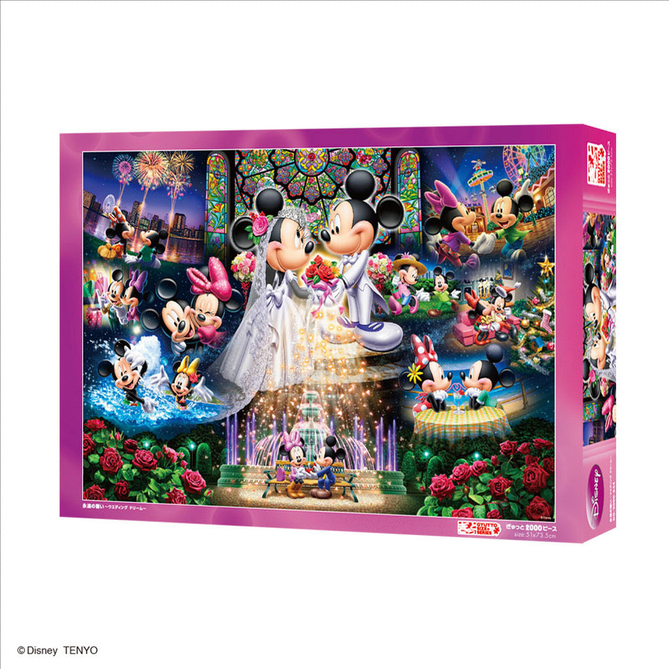 未開封】ディズニー 恋のカフェテラス ジグソーパズル 500ピース