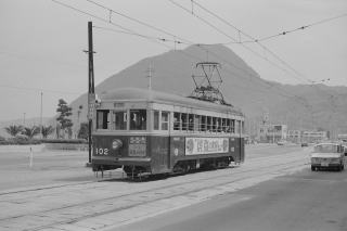 サボ 行先板 大分交通別大線 路面電車 かんたん大分 新川大分 昭和