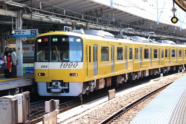 京急、黄色い新1000形「KEIKYU YELLOW HAPPY TRAIN」を運行 | 鉄道