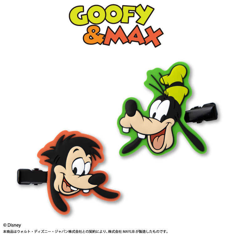 グーフィー＆マックス 前髪クリップ – サンキューマート