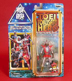 ザ・逸品堂】商品一覧 / 「東映特撮ヒーロー」アクションフィギュア