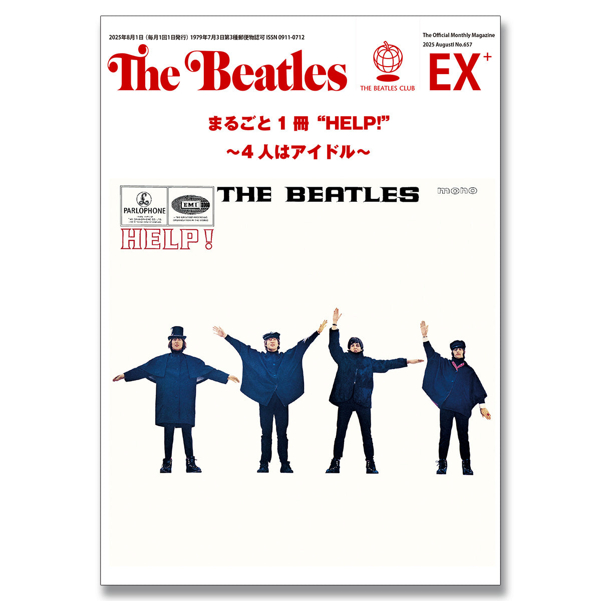 一月最終値下げ！ファンクラブ限定レア品ザビートルズ バスト像