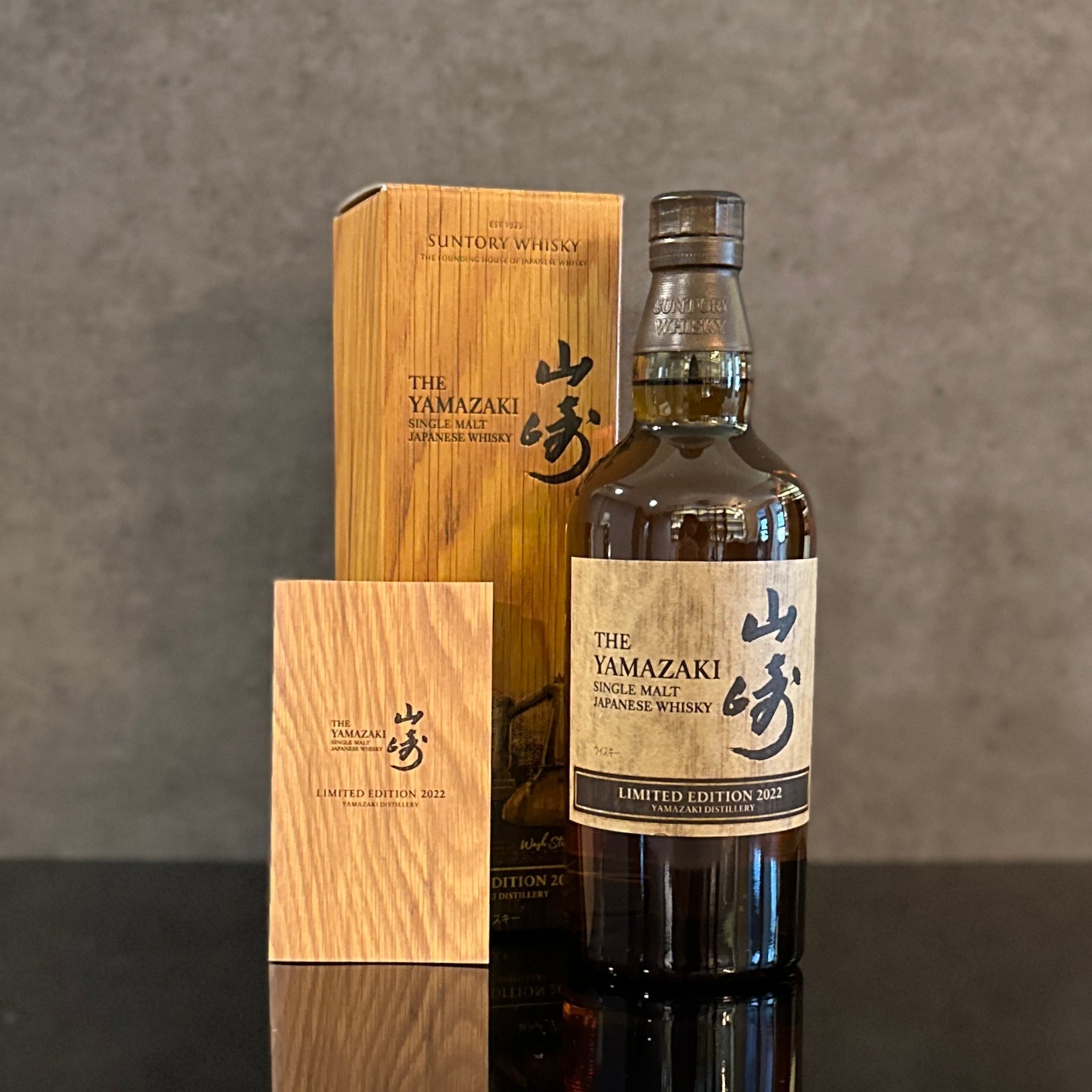 Yamazaki 2022 Limited Edition Single Malt Japanese Whisky – The