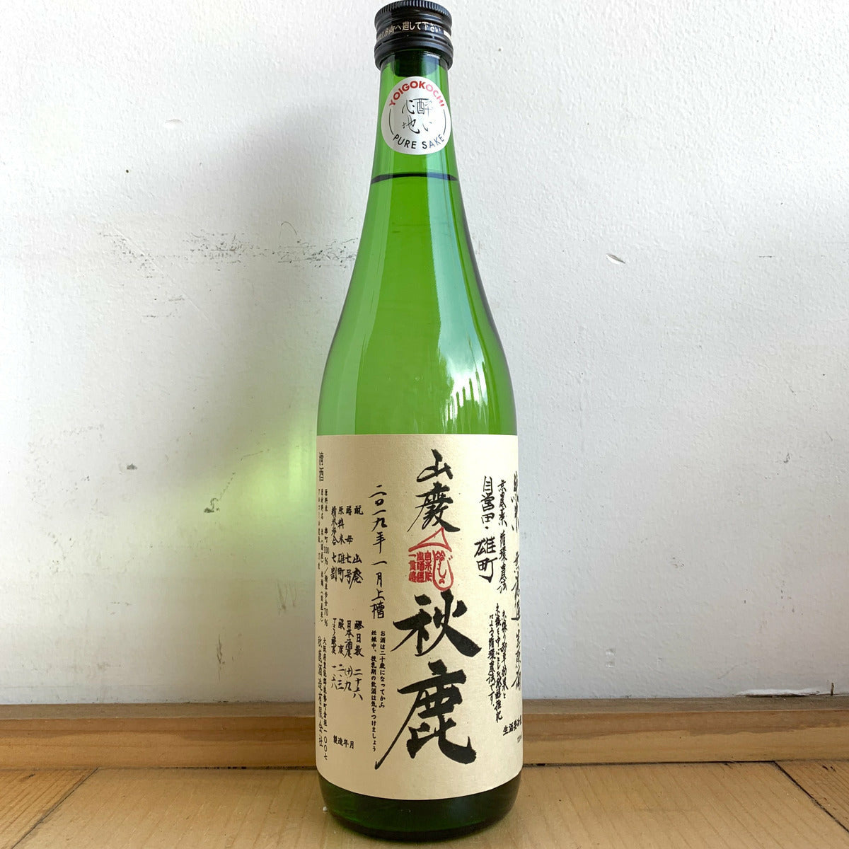 Akishika Shuz‚âà√ß Omachi Sake – Thirst