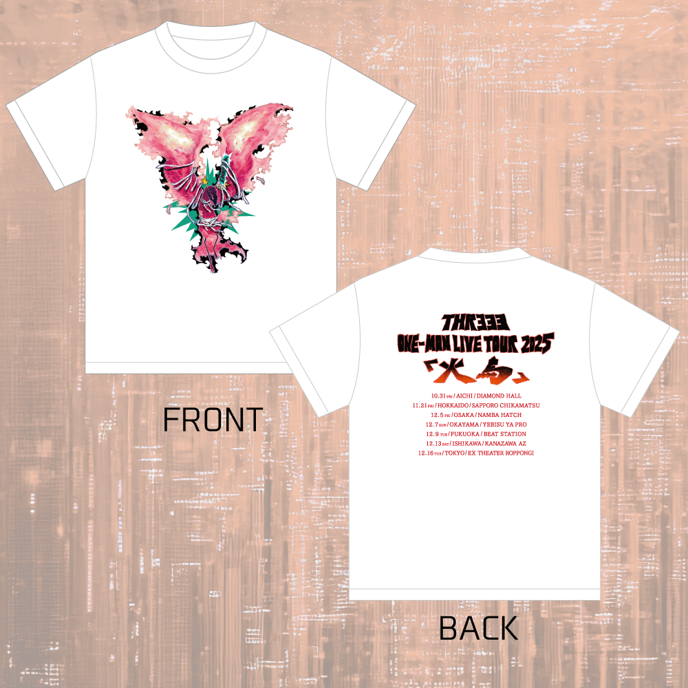 火鳥”ツアーTシャツ[White]＜受付期間：～12/17＞ – THREEE GOODS PRE