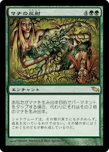 統率者】あると便利なカード集・緑編【EDH】 | Time Walk