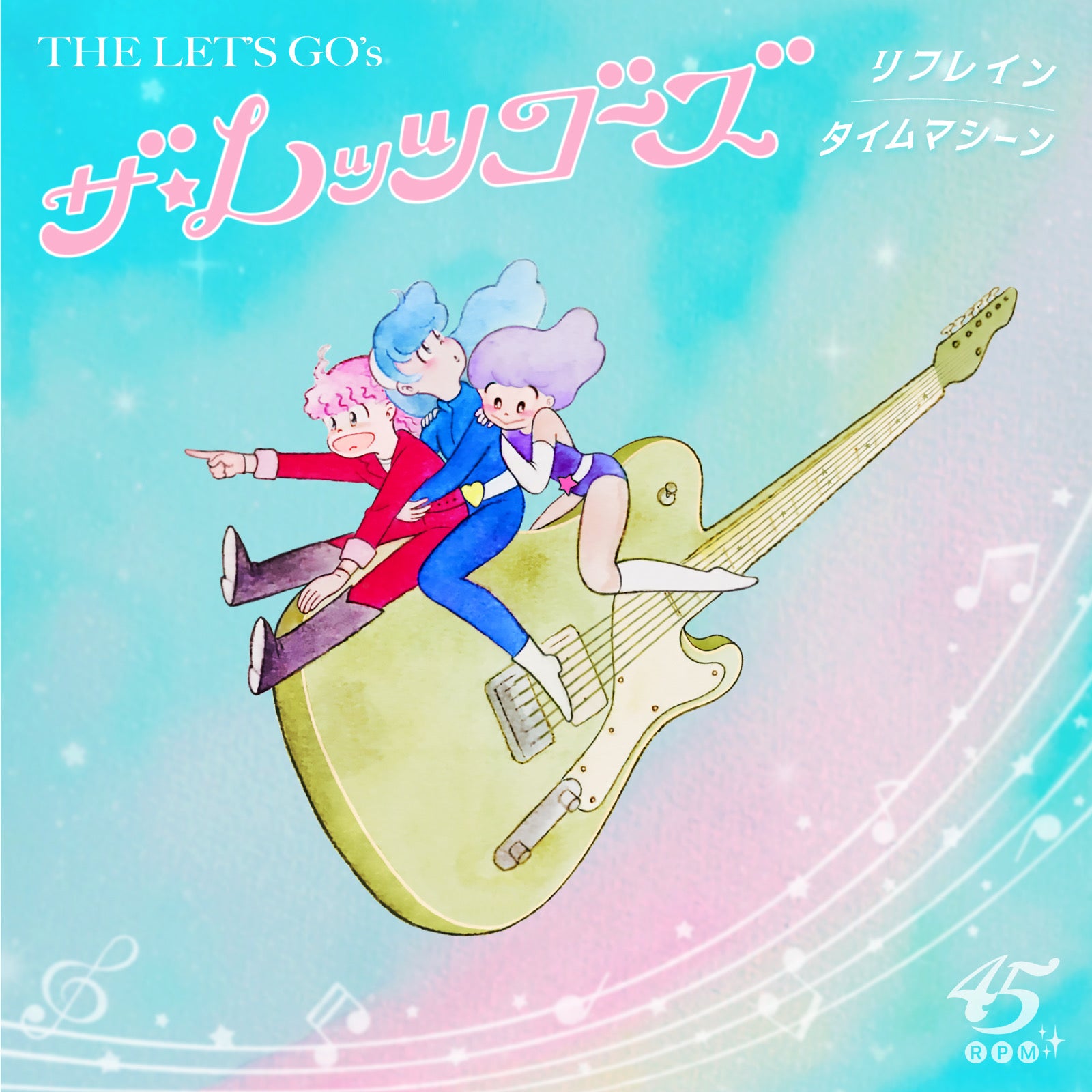 LET'S GO'S, THE (ザ・レッツゴーズ) - リフレイン / タイムマシーン