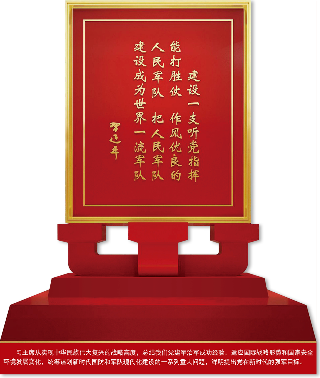 中国人民解放軍 使用済切手 8枚セット 中国人民解放軍 使用済切手 8枚