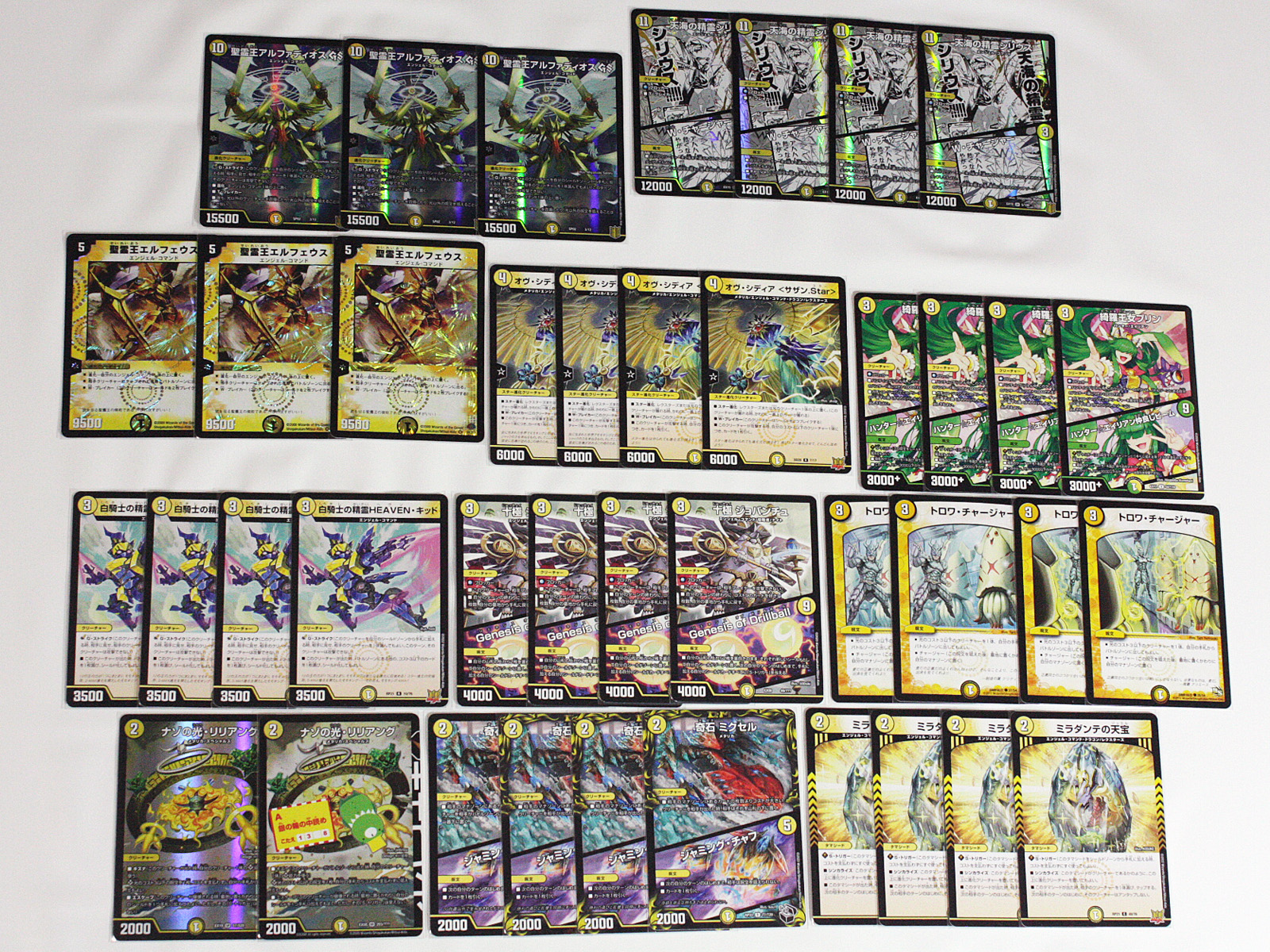 アルファディオス デッキ デュエルマスターズデッキ紹介