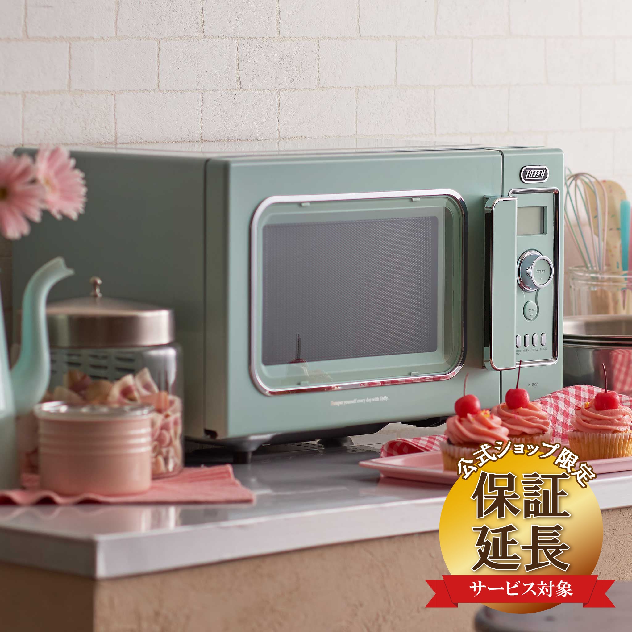 公式ショップ限定2年保証】 Toffy オーブンレンジ ｜ Toffy公式