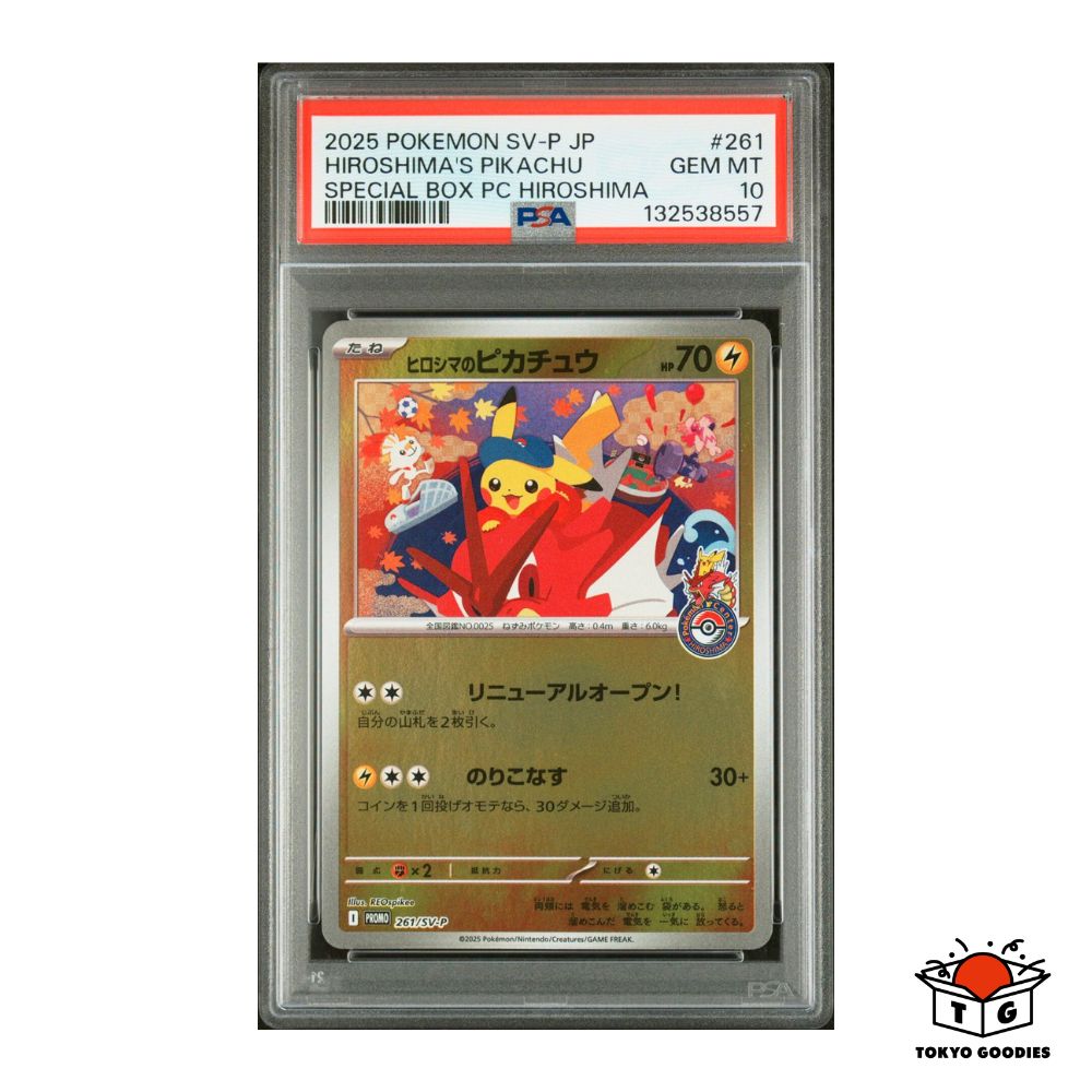 PSA10】ヒロシマのピカチュウ【P】{261/SV-P}
