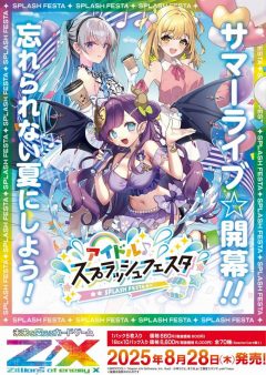 ゼクスSR、ホロ まとめ売り Amazon.co.jp: Z/X ゼクス カード 十二使徒