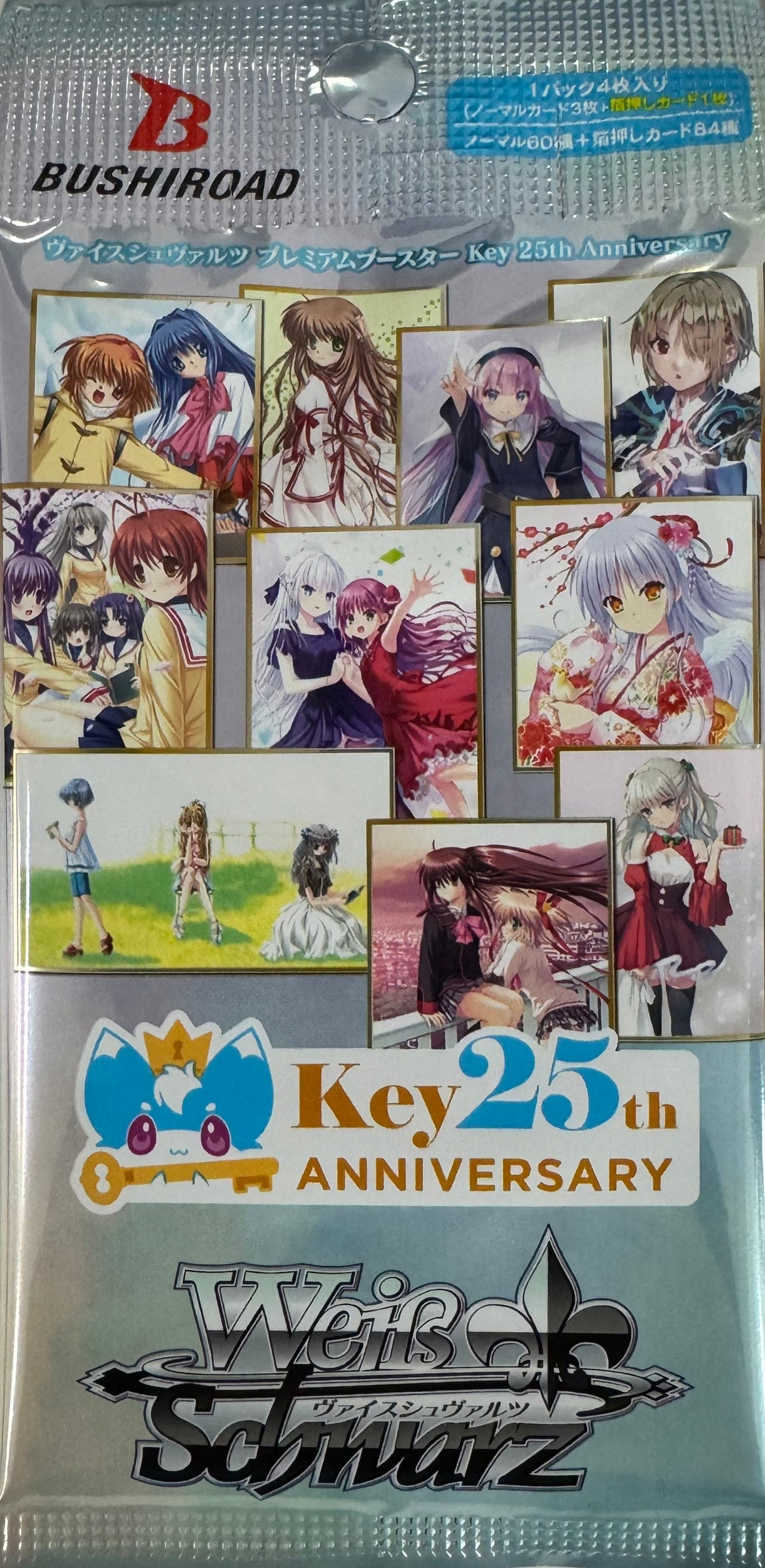 ヴァイスシュヴァルツ プレミアムブースター Key 25th Anniversary