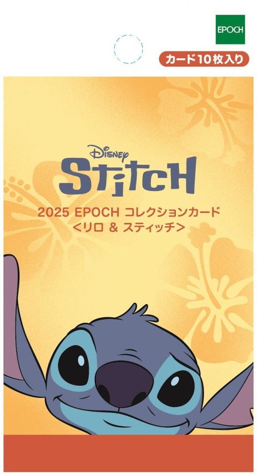リロ&スティッチ』 コレクションカード 2025 EPOCH
