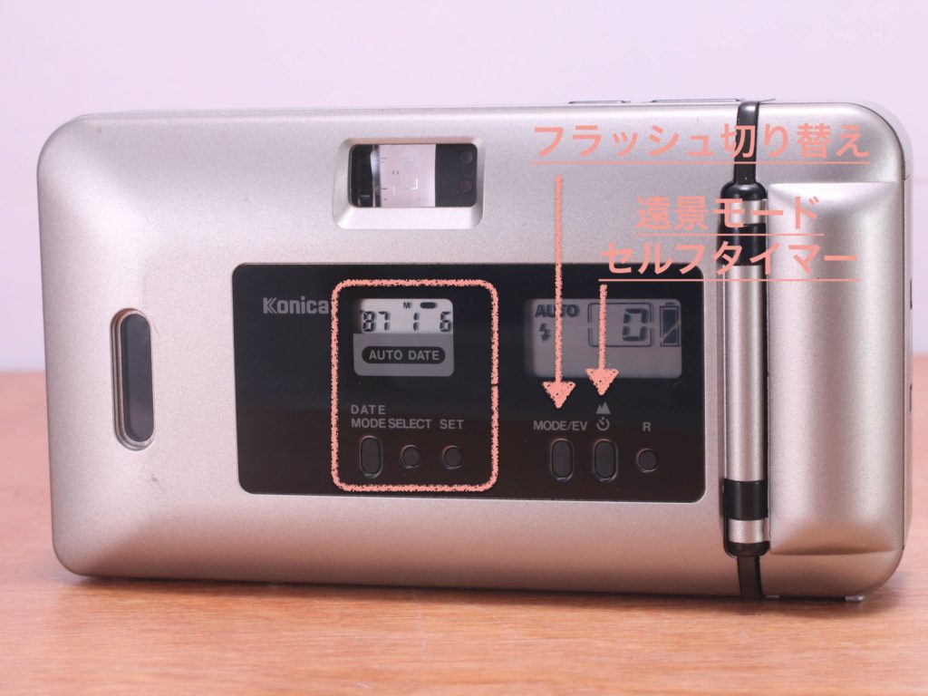 Konica Big Mini BM-301 フィルムカメラ 電池 フィルムつき Konica Big