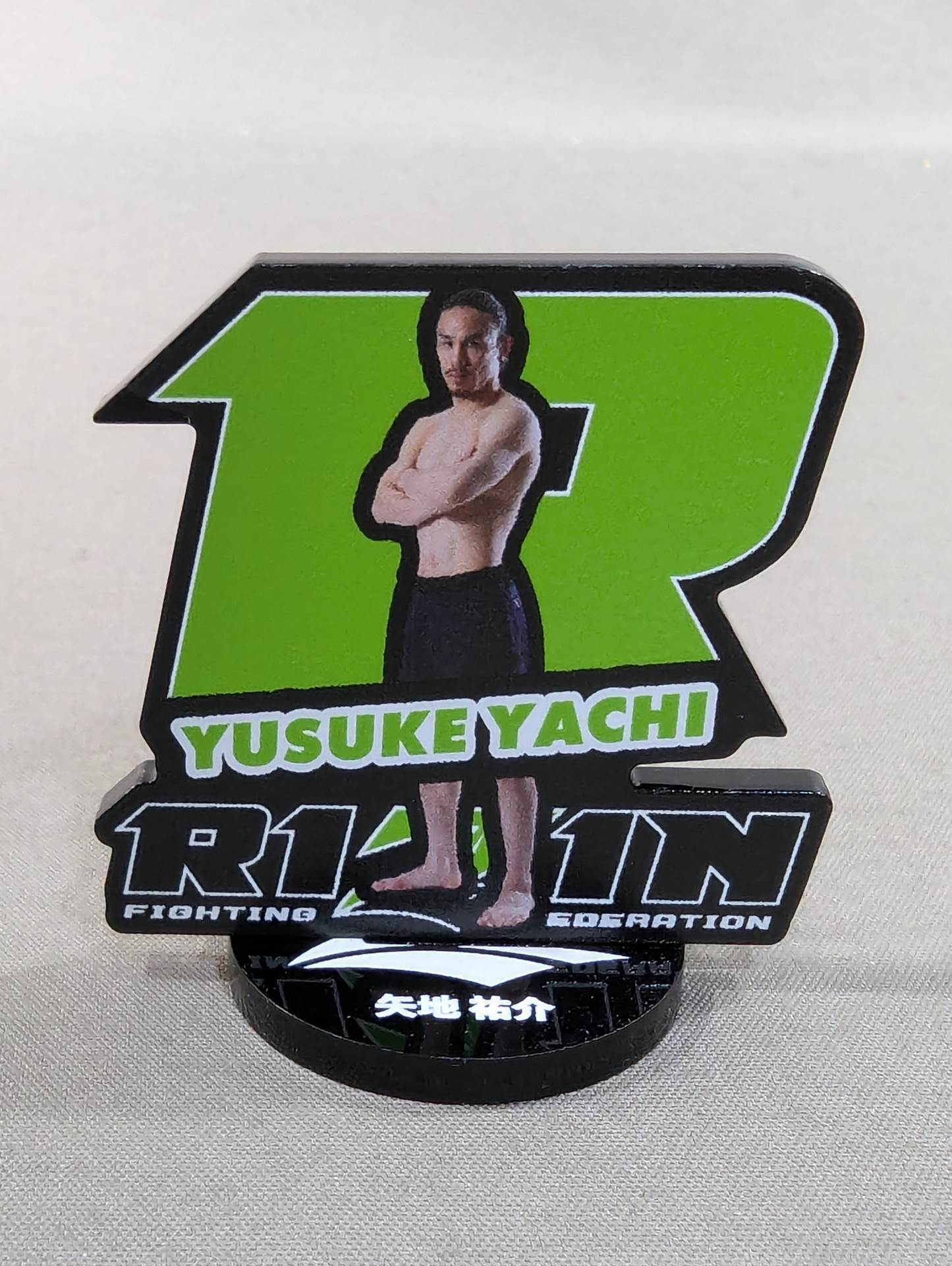 ☆RIZIN会場限定ピンバッジアクリルスタンド☆ 矢地祐介 – 闘道館