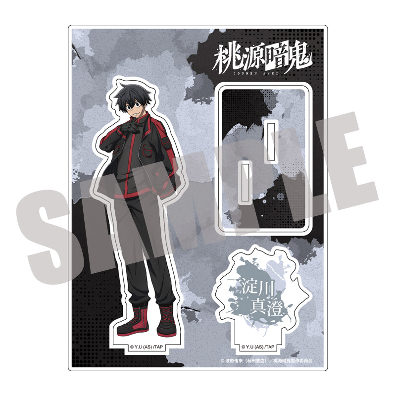 桃源暗鬼 ベースヤードトーキョー アクリルスタンド 立ち絵ver 淀川真澄