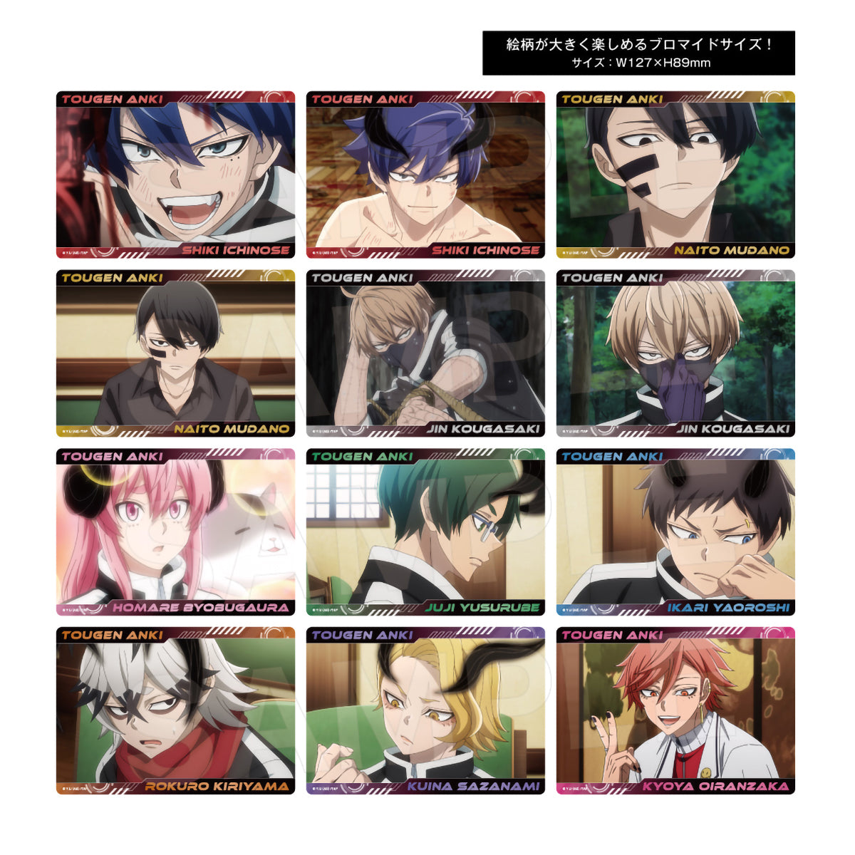 桃源暗鬼 推しとアメ ブロマイド 桃華 月詠 Amazon.co.jp: 桃源暗鬼 桃華月