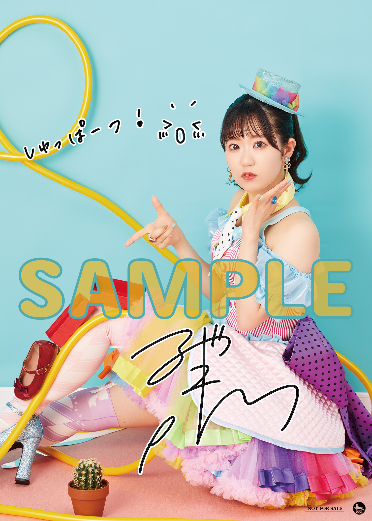 9月28日発売3rdアルバム「Welcome to MY WONDERLAND」チェーン別特典