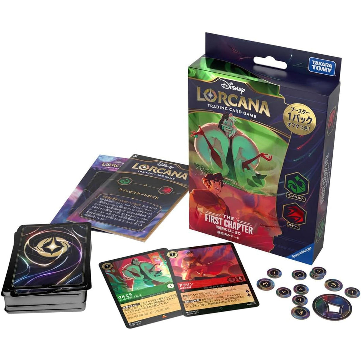 ディズニーロルカナTCG日本語版シュリ付き×7箱