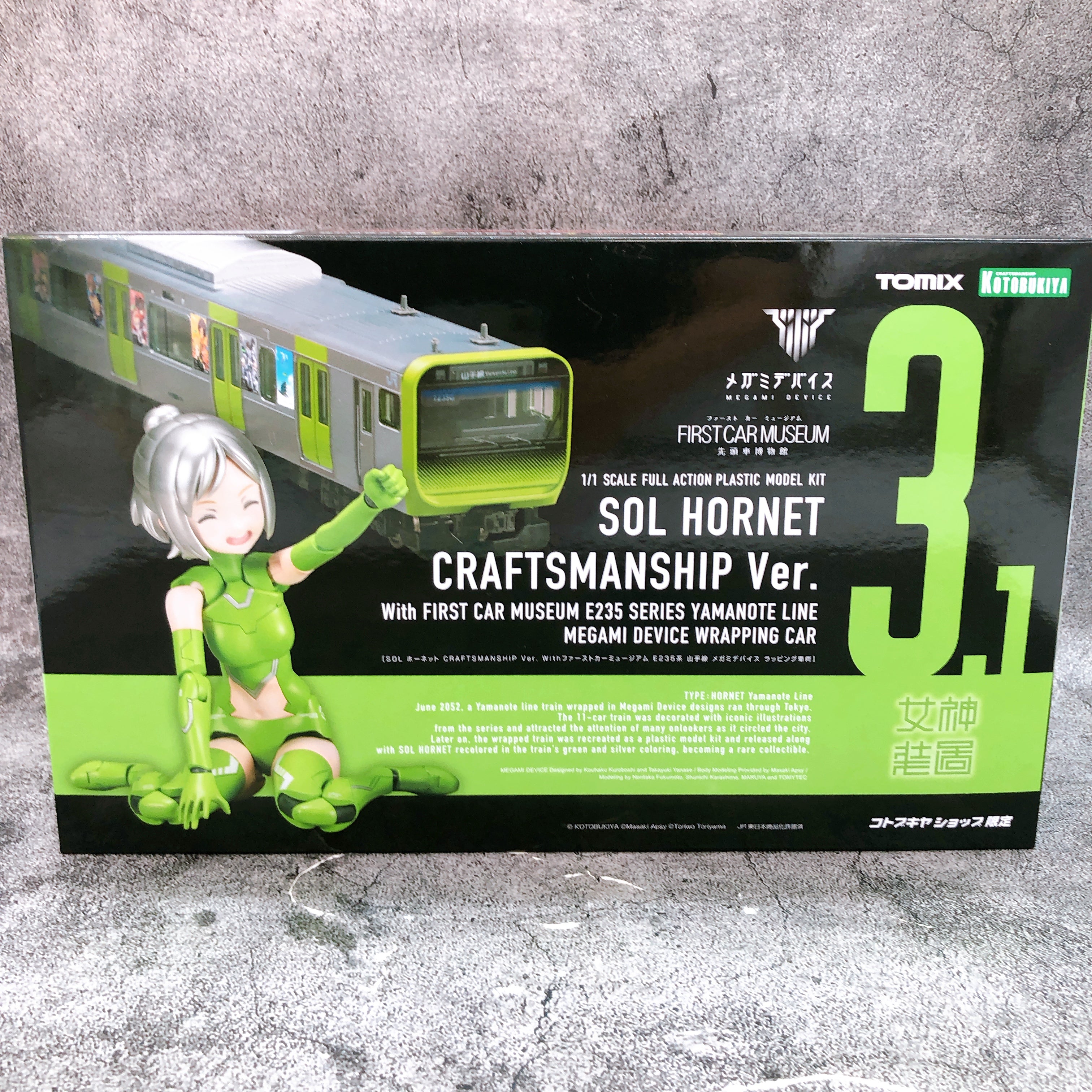 Megami Device SOL Hornet Craftsmanship Ver 1:1 Limited Model Kit KOTOB