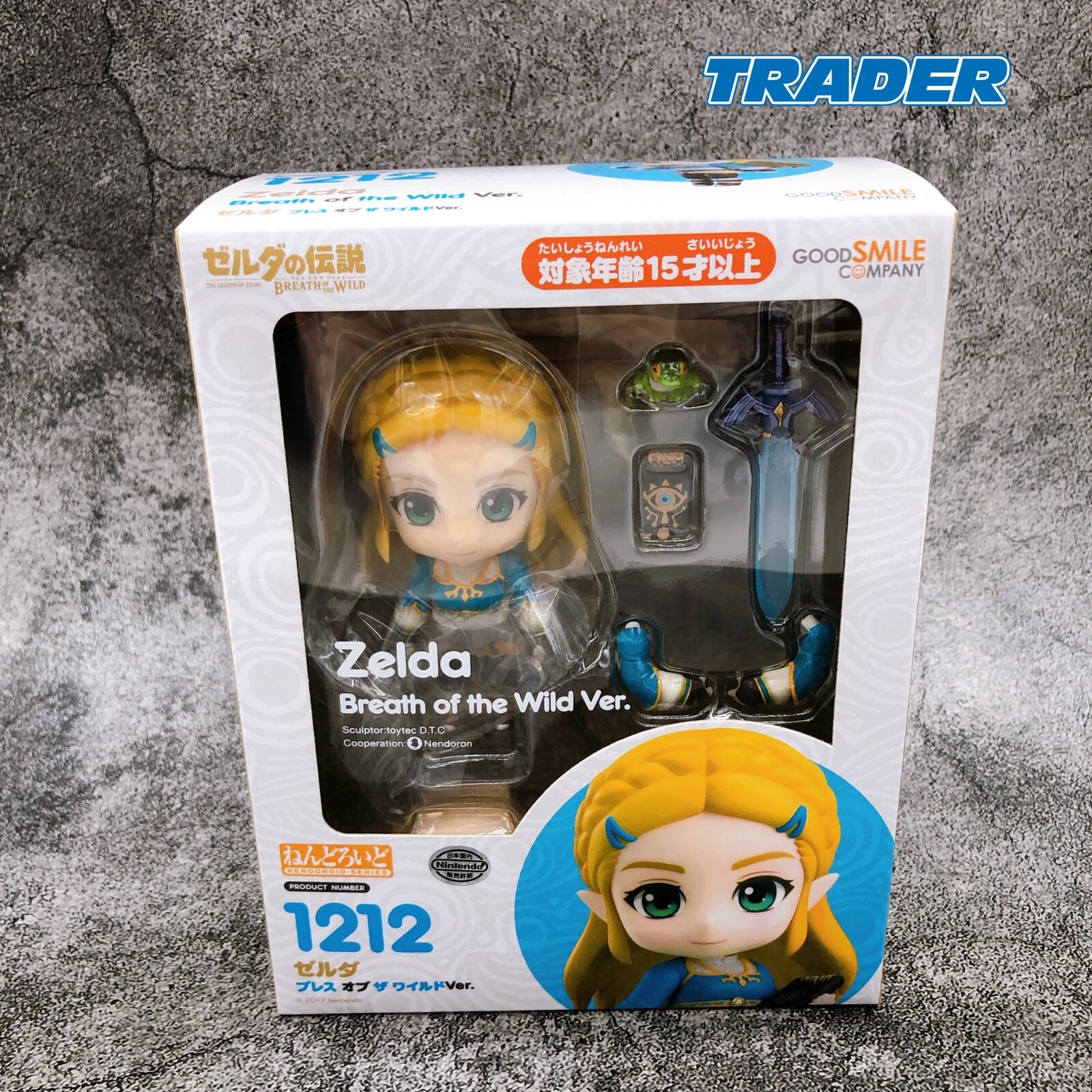 Nendoroid 1212 The Legend of Zelda Breath of The Wild Ver. [Good Smile