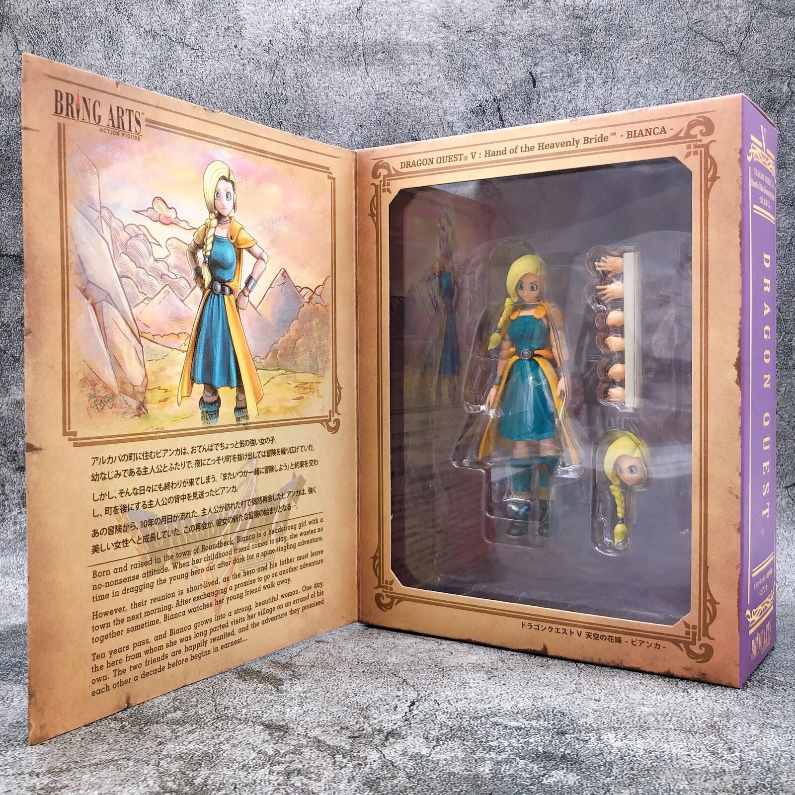 Dragon Quest V: Hand of the Heavenly Bride Bianca BRING ARTS Limited V