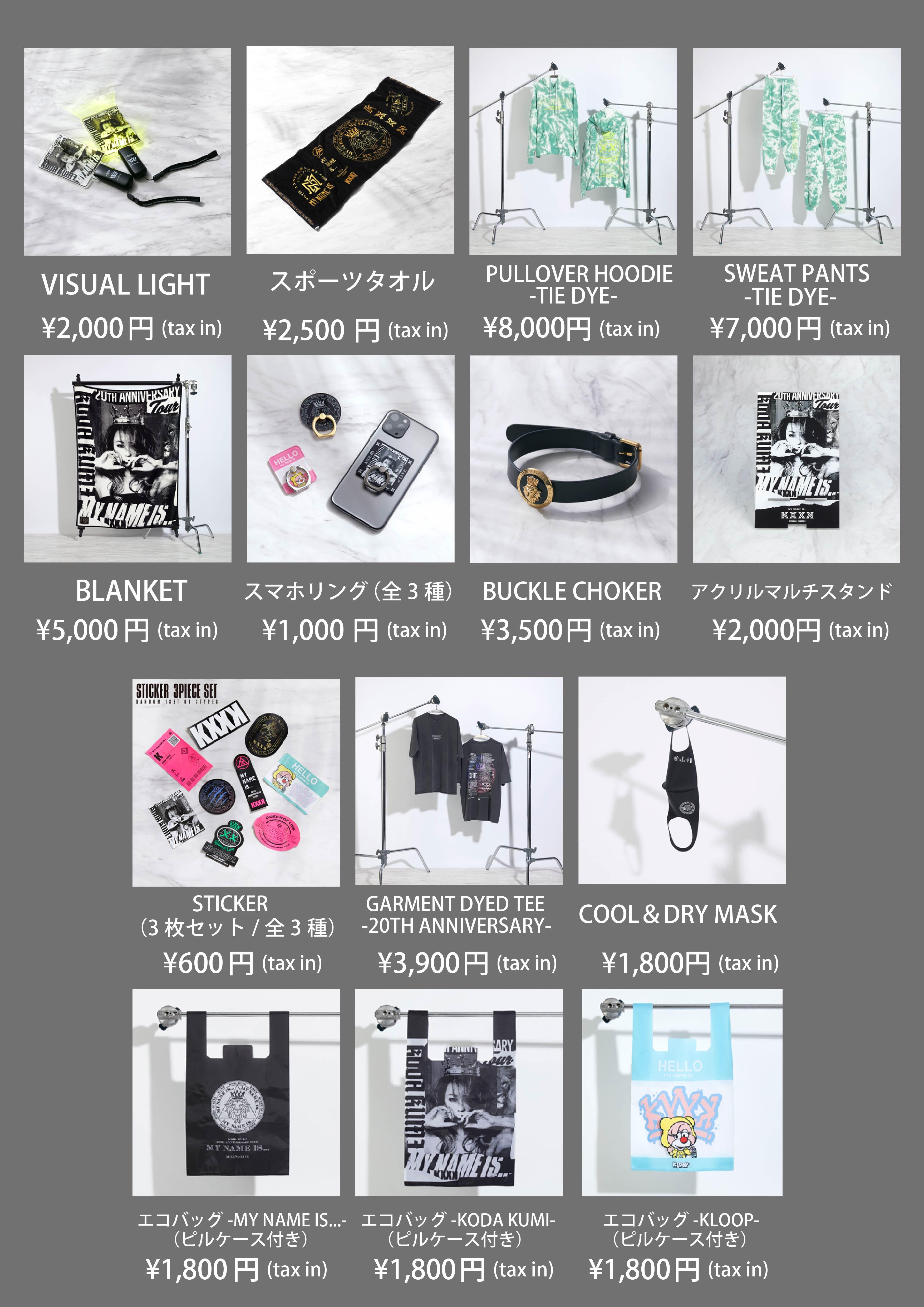 KODA KUMI】20th ANNIVERSARY TOUR 2020 MY NAME ISグッズ販売が