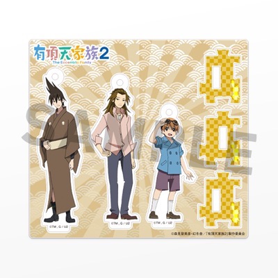 下巻 法人オリジナル特典 | TVアニメ「有頂天家族2」公式サイト