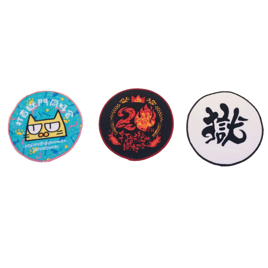 会場受取】打首獄門同好会カプセルガチャ 第2弾 – 打首獄門同好会