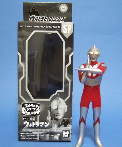 ファミリー劇場限定非売品ウルトラ兄弟サイン入り ファミリー劇場限定