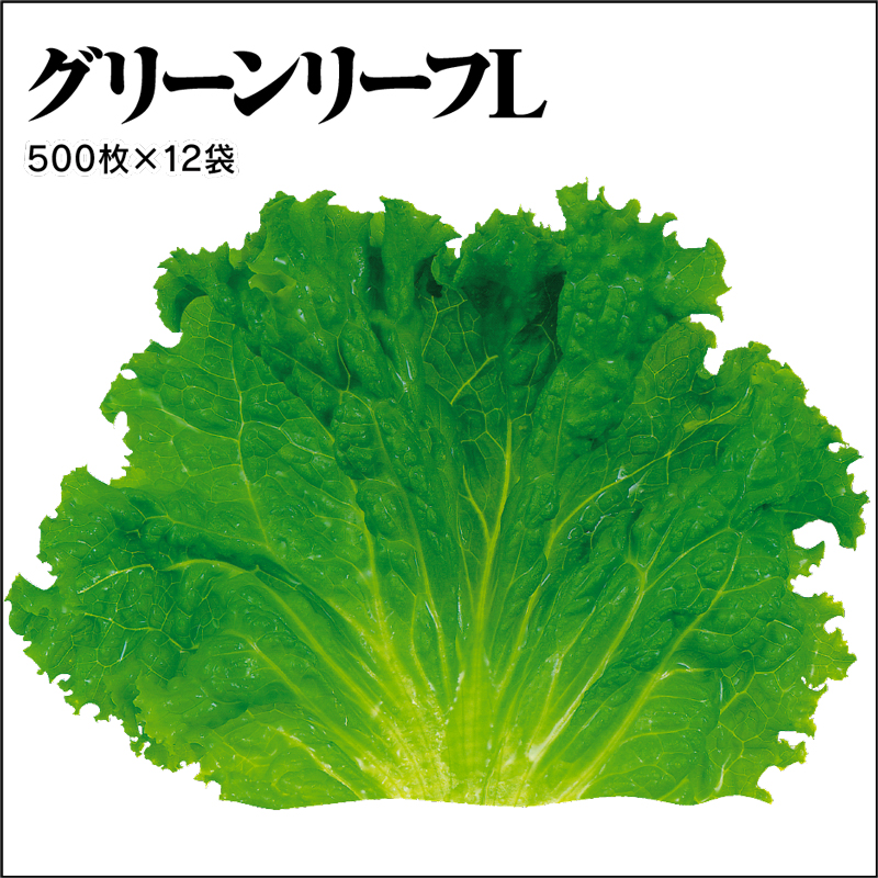 グルメシート製品一覧 - ユニバース株式会社