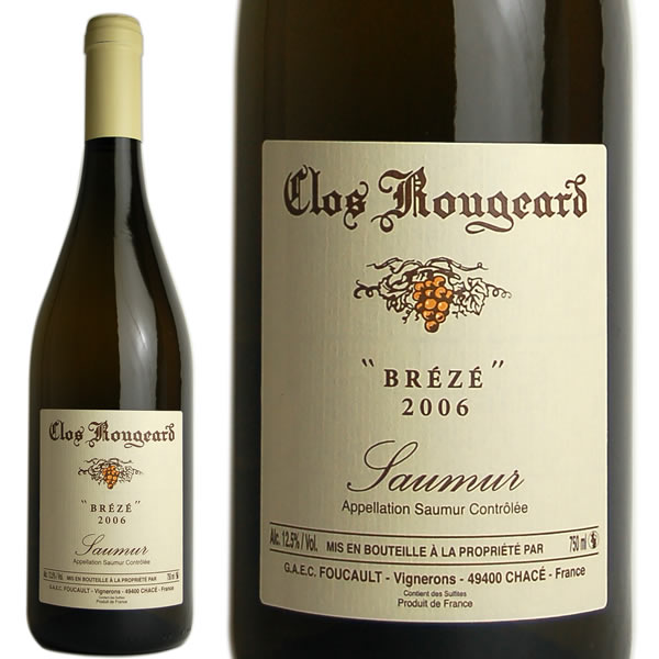 Clos Rougeard / クロ ルジャール | 野村ユニソン（株）ワインセレクション