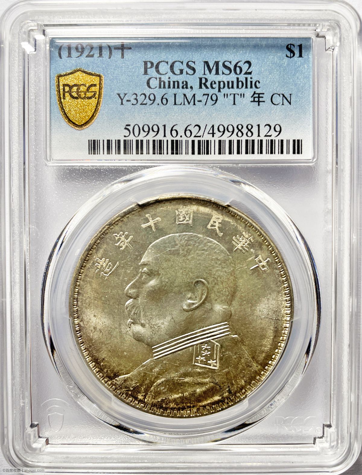 本物保証】A166 PCGS MS60 中華民国三年造 袁世凱 壹圎 銀貨 本物保証