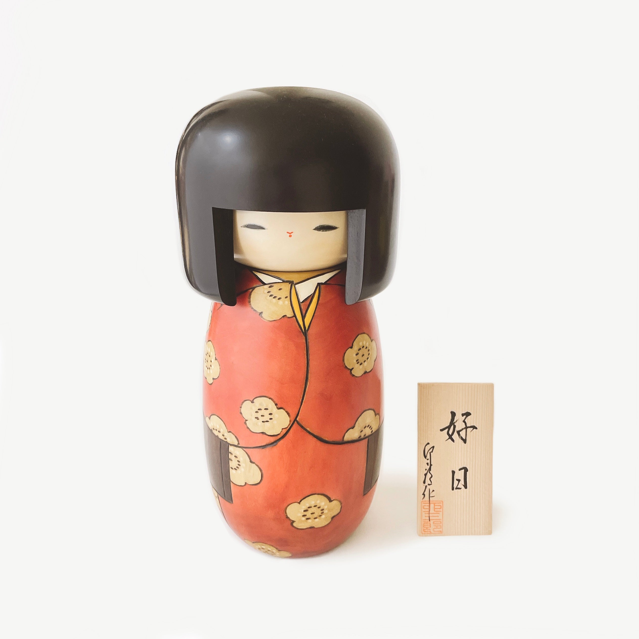 好日 赤 特大｜卯三郎こけし公式オンラインストア