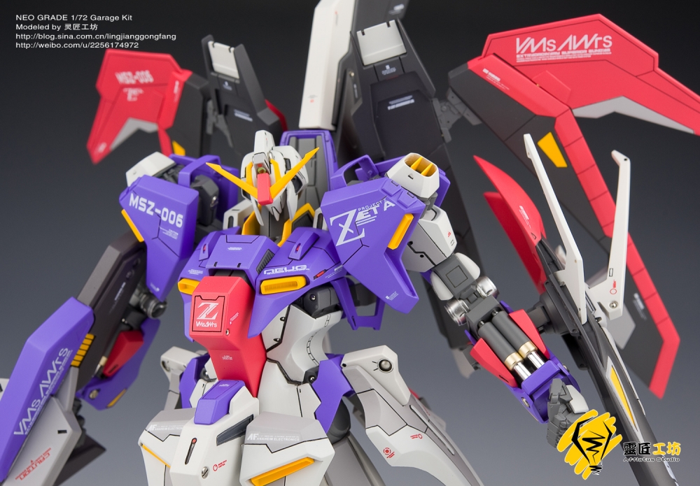 Max Factory 機動戦士Zガンダム MSZ-006（藤田一巳バージョン）