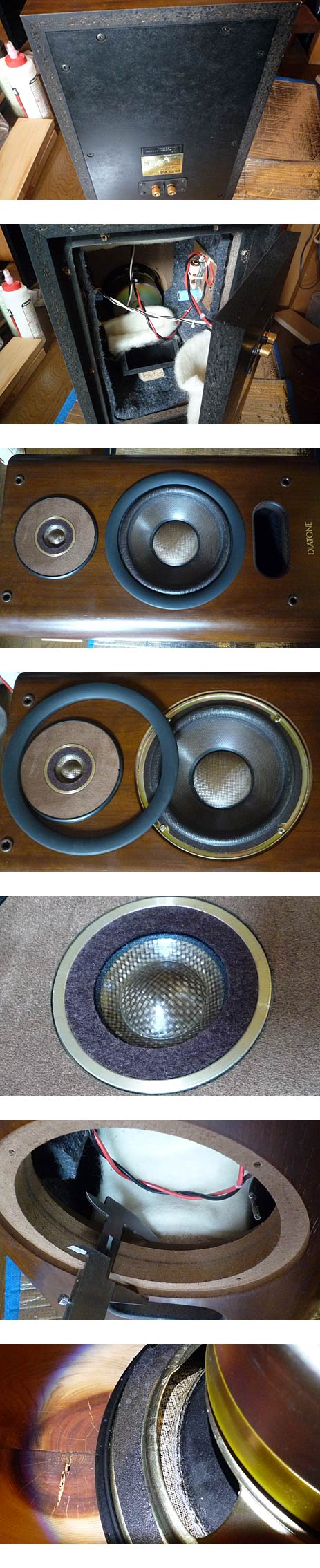 DIATONE DS-A7 完全メンテ・極みチューン