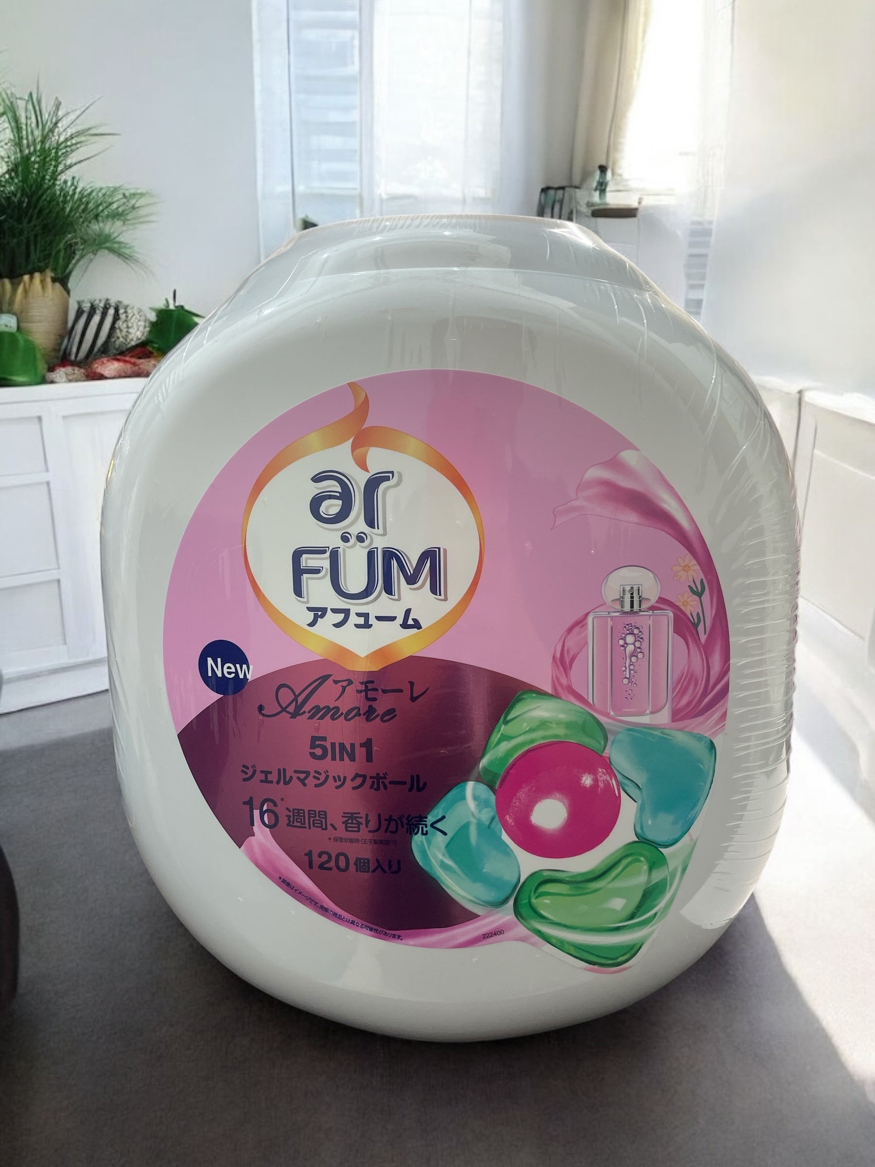 アフューム アモーレ ボール型 ジェルマジックボール 衣料用洗濯洗剤