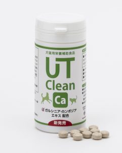 新商品『UTクリーン Ca』発売！！ | 株式会社サン・メディカ