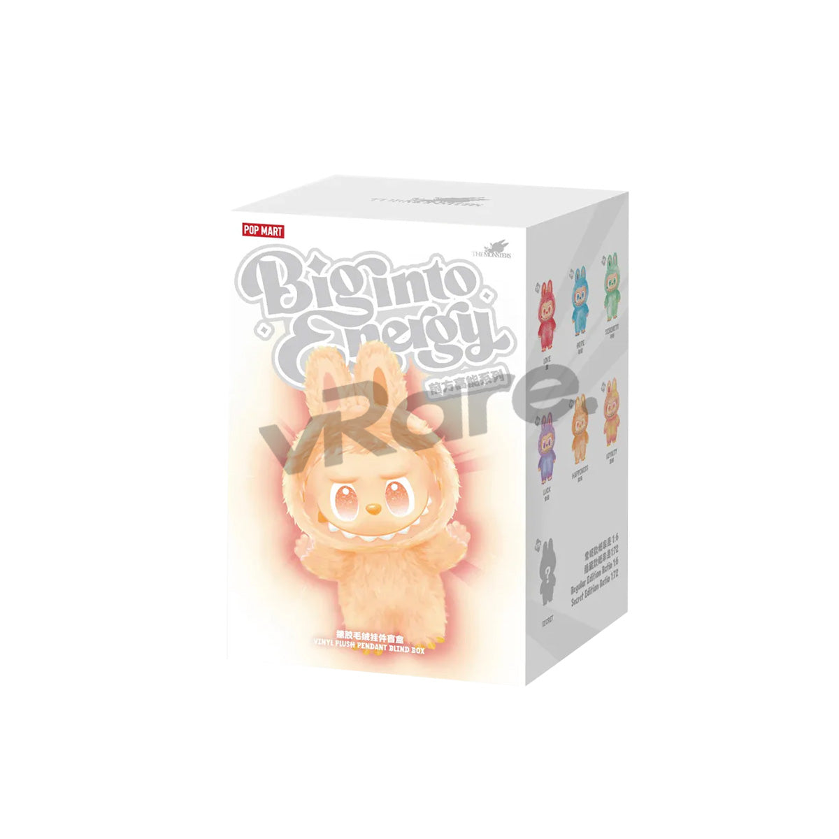 ラブブ Big into Energy シリーズ アソートボックス 2個 Big into