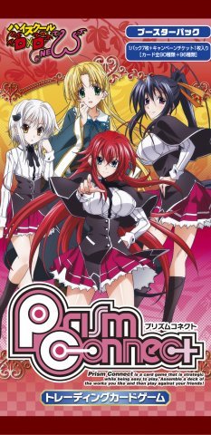 ハイスクールD×D プリズムコネクト ストレージボックス キャンペーン