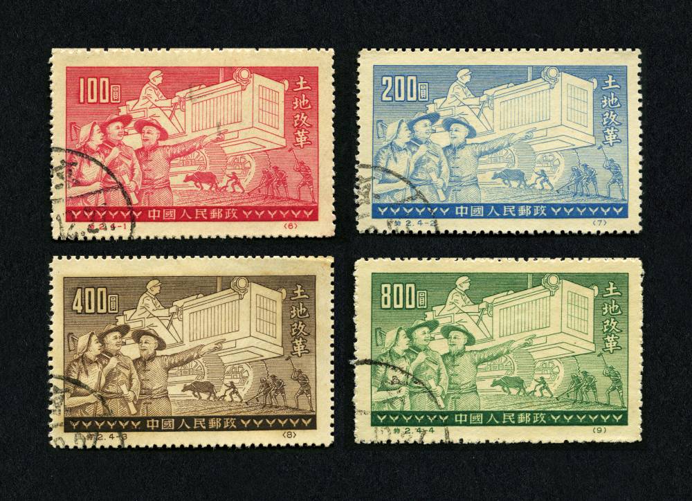 中国切手 13努力完成第一個五年建設而計劃（蓋銷票）.