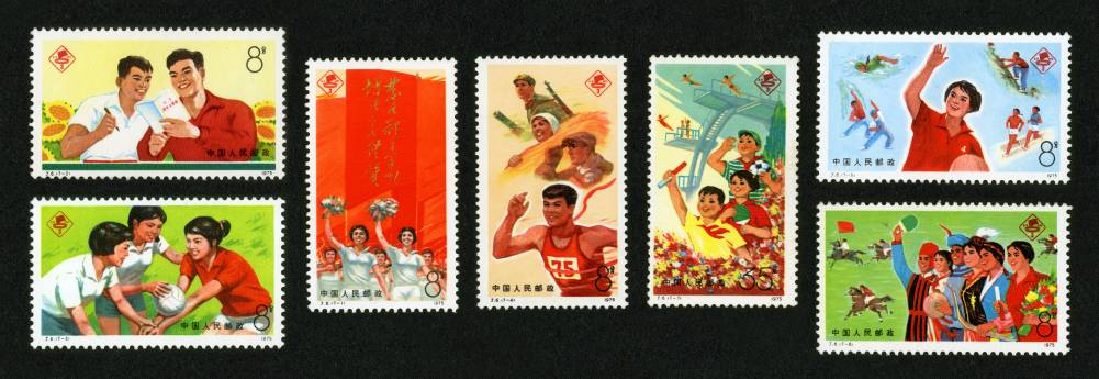 J6邮票中华人民共和国第三届运动会,价格,图片,最新