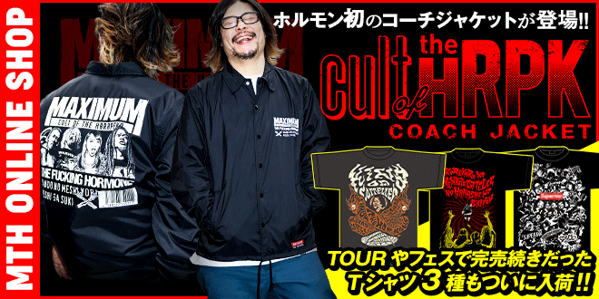 マキシマムザホルモン コーチジャケット Mサイズ THE COTTELEES | 歴代