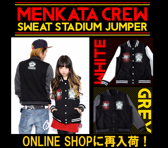 マキシマム ザ ホルモン