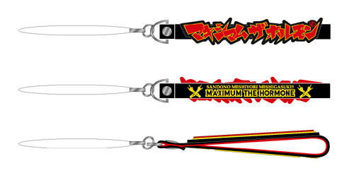 マキシマムザホルモン 非売品 爪切り 歴代GOODSライブラリー