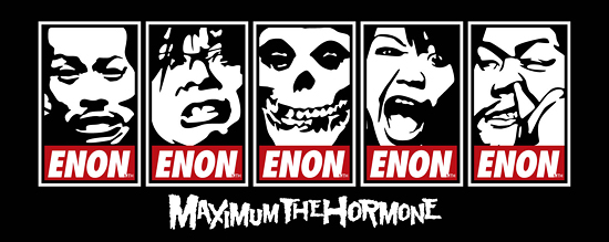 マキシマム ザ ホルモン うちわ 4種セット 団扇 グッズ