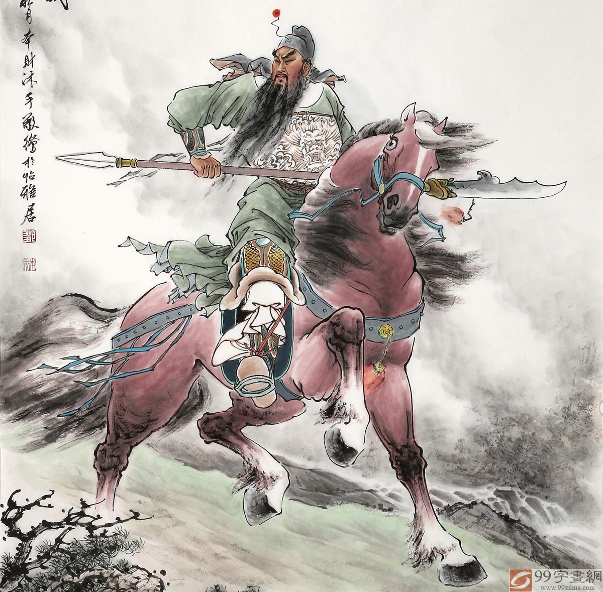 国画关公像关羽像《千秋忠义》 - 关公/寿星- 99字画网