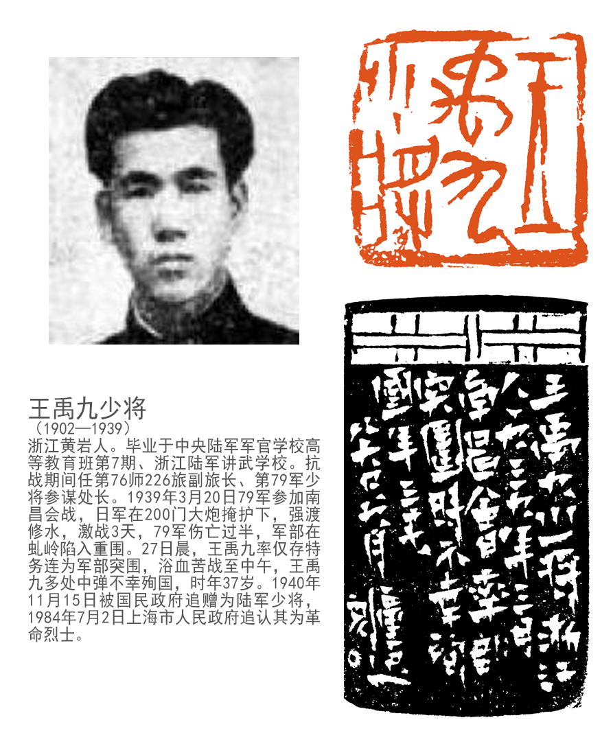 中国軍 特工作員部隊三点 優秀共産党員証書 軍官証 工作証 中国軍 特