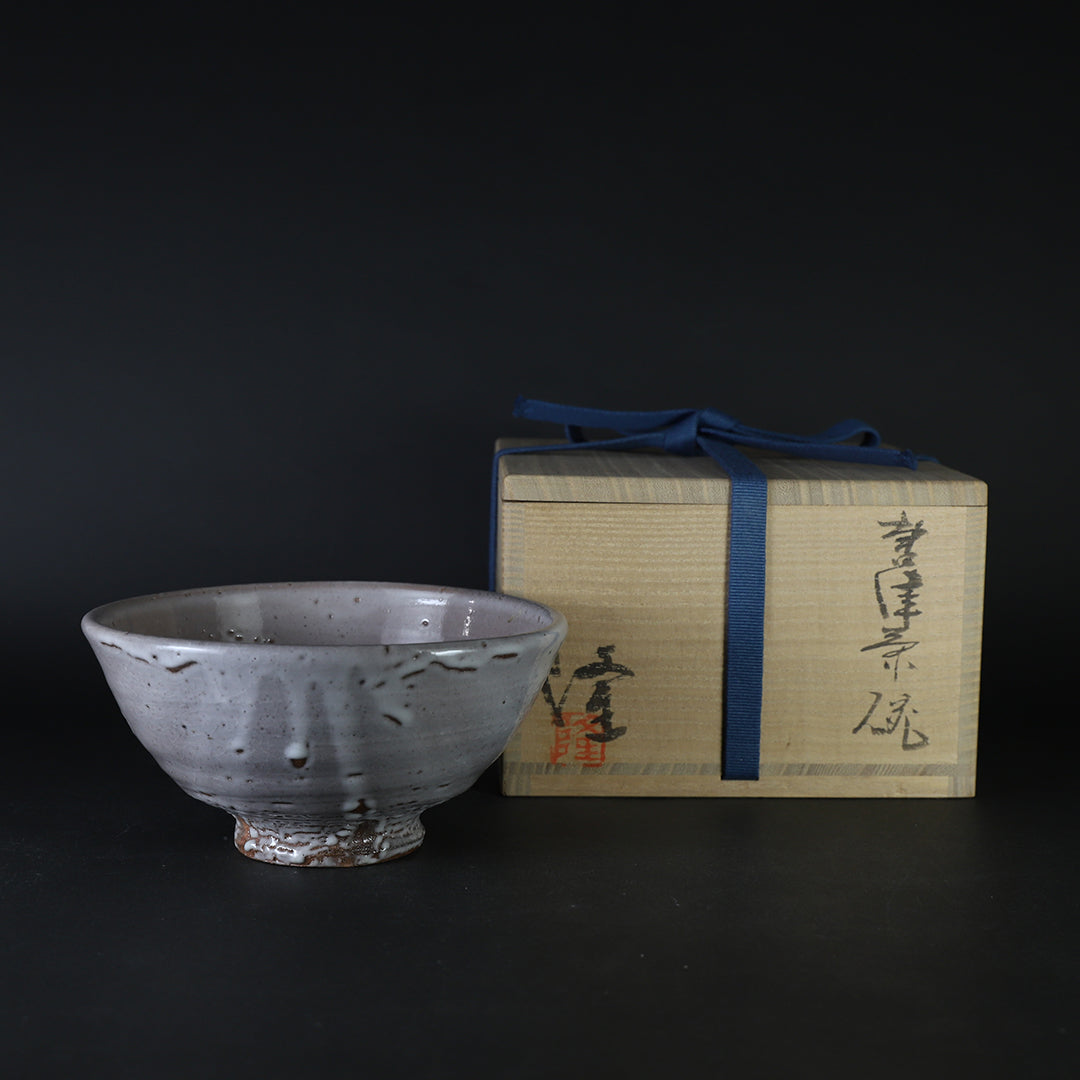 人気作家☆中里隆【師：小山富士夫＆中里太郎右衛門】☆唐津三島湯のみ